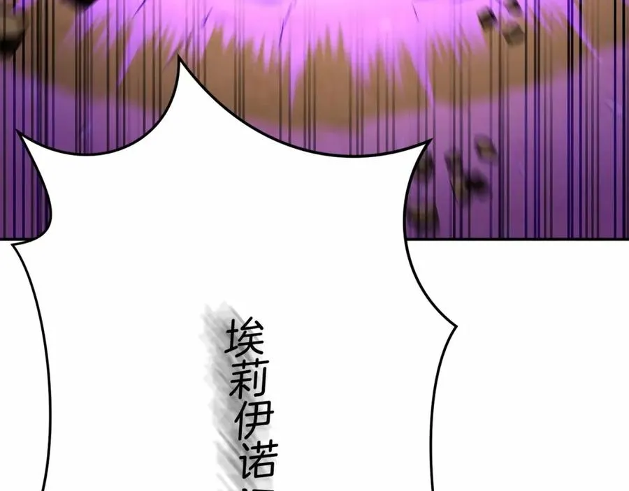 第31话 小姐中毒！ 第11页
