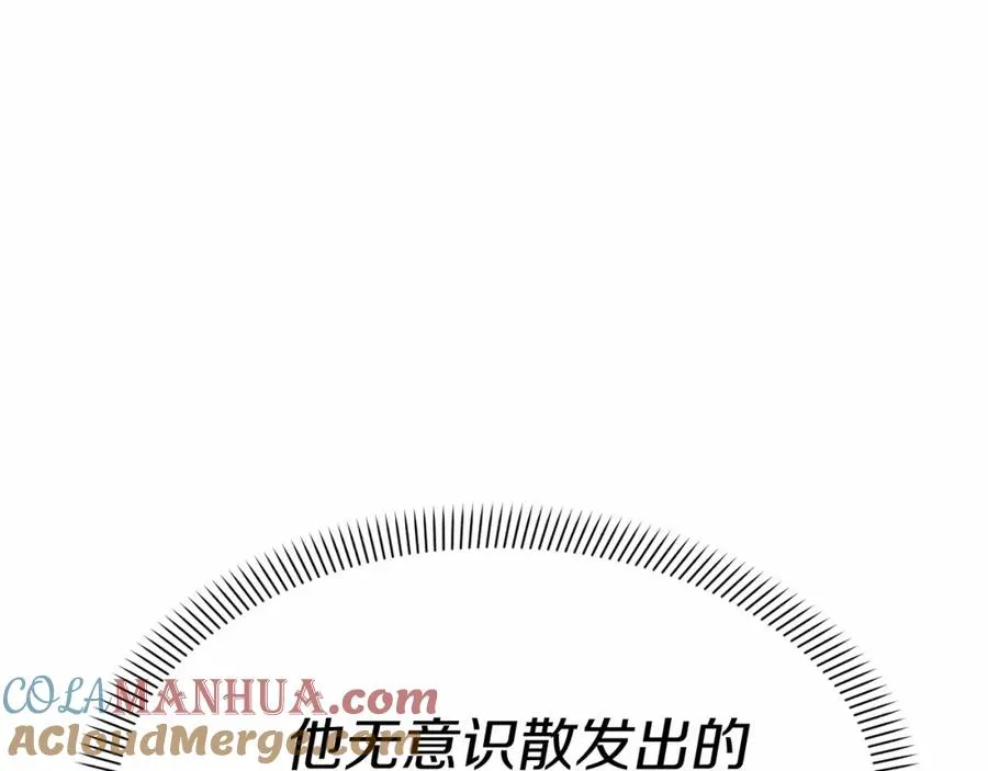 第31话 小姐中毒！ 第17页