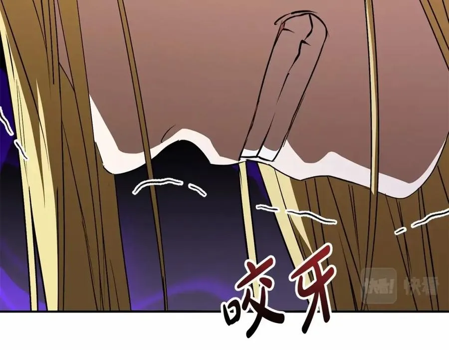 第31话 小姐中毒！ 第27页
