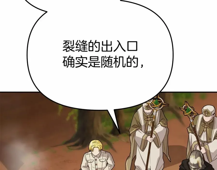 第31话 小姐中毒！ 第30页