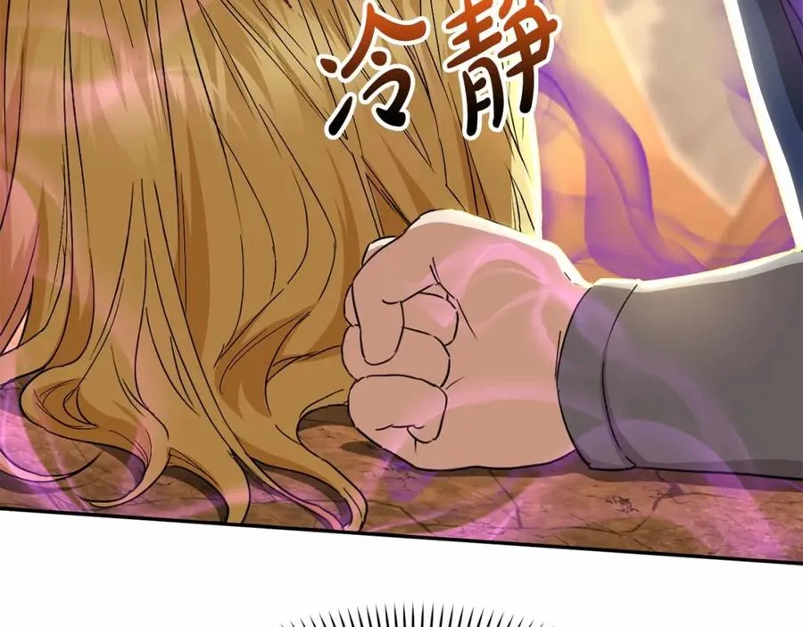 第31话 小姐中毒！ 第38页