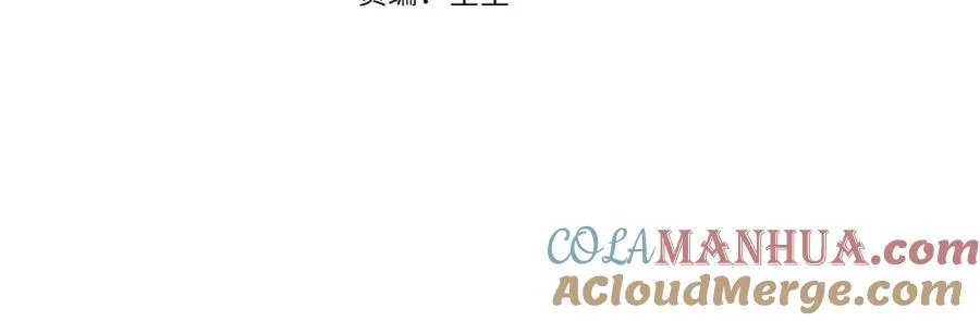 第31话 小姐中毒！ 第61页