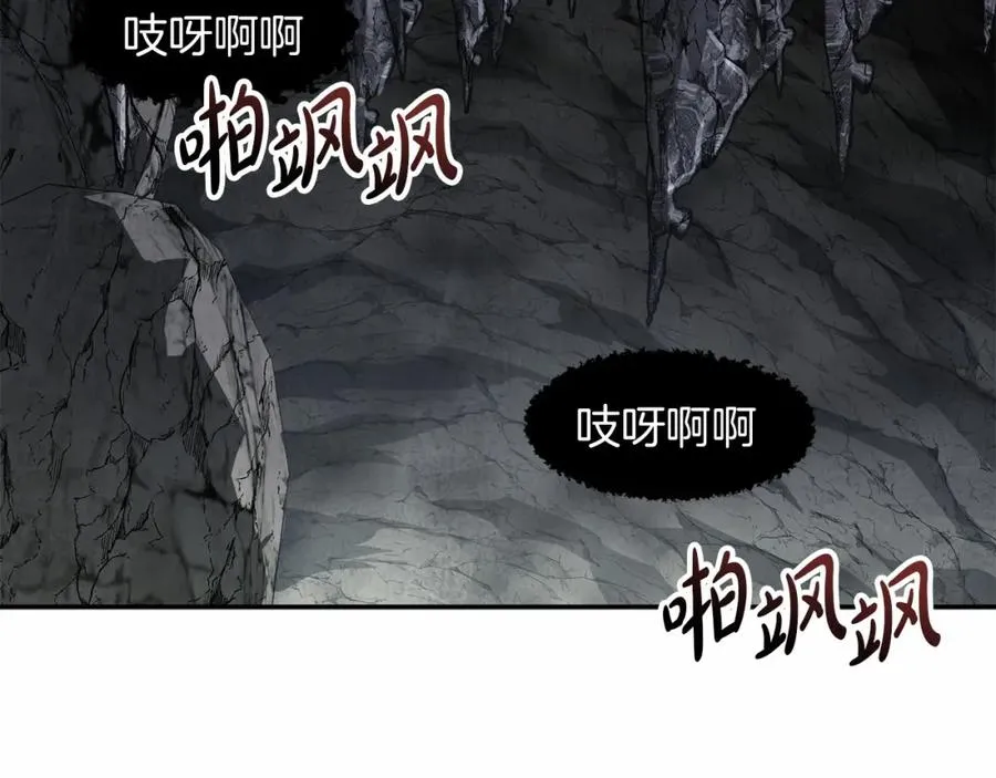 第31话 小姐中毒！ 第64页