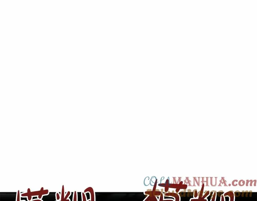 第31话 小姐中毒！ 第73页