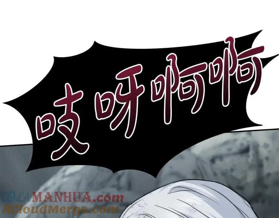 第31话 小姐中毒！ 第77页