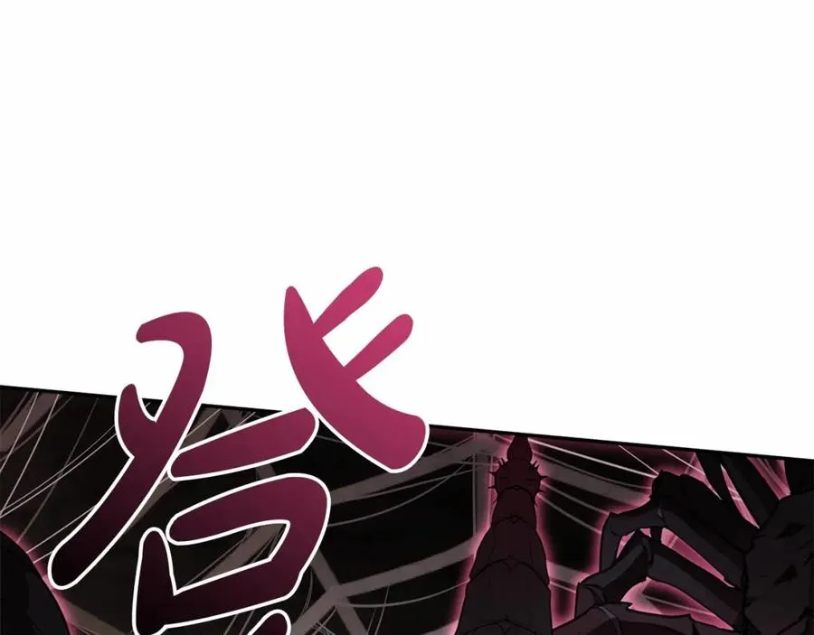 第31话 小姐中毒！ 第80页