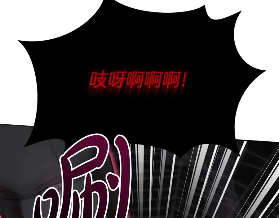 第31话 小姐中毒！ 第87页