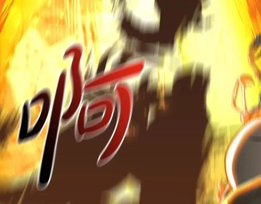 第31话 小姐中毒！ 第104页