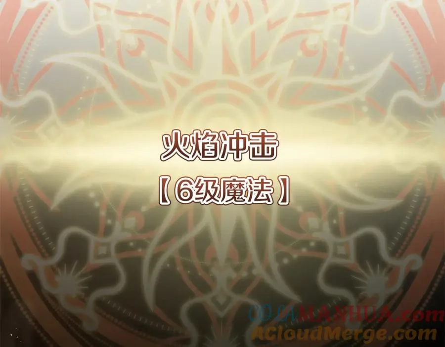 第31话 小姐中毒！ 第113页