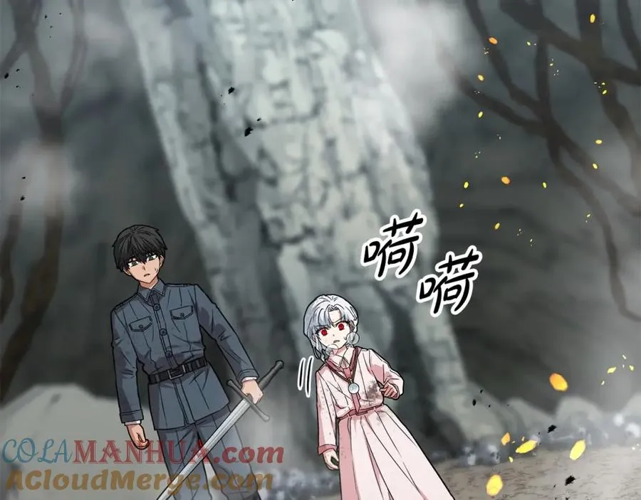 第31话 小姐中毒！ 第117页