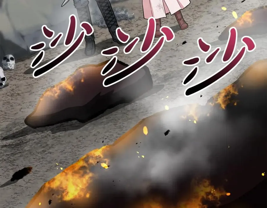 第31话 小姐中毒！ 第118页