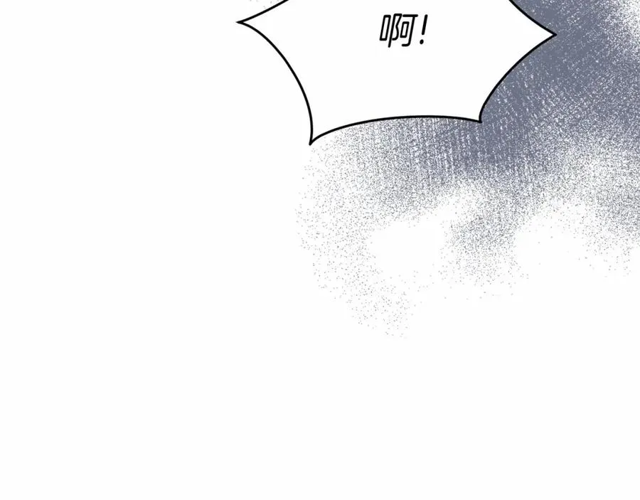 第31话 小姐中毒！ 第122页