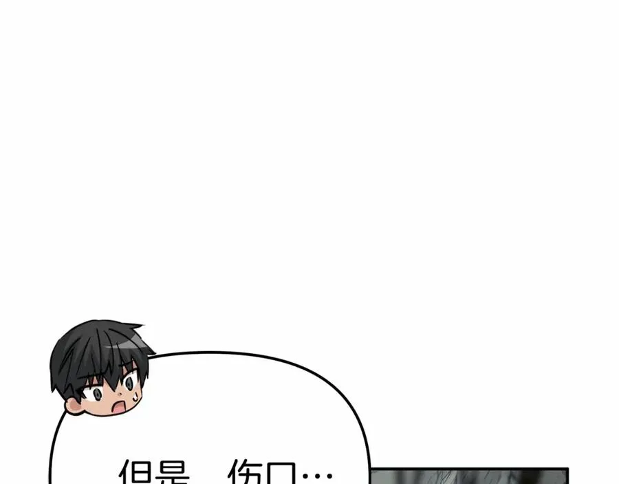 第31话 小姐中毒！ 第132页