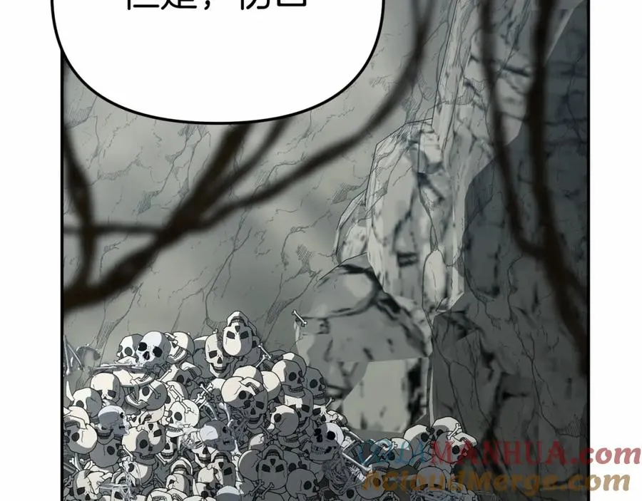 第31话 小姐中毒！ 第133页