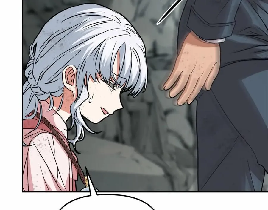 第31话 小姐中毒！ 第138页