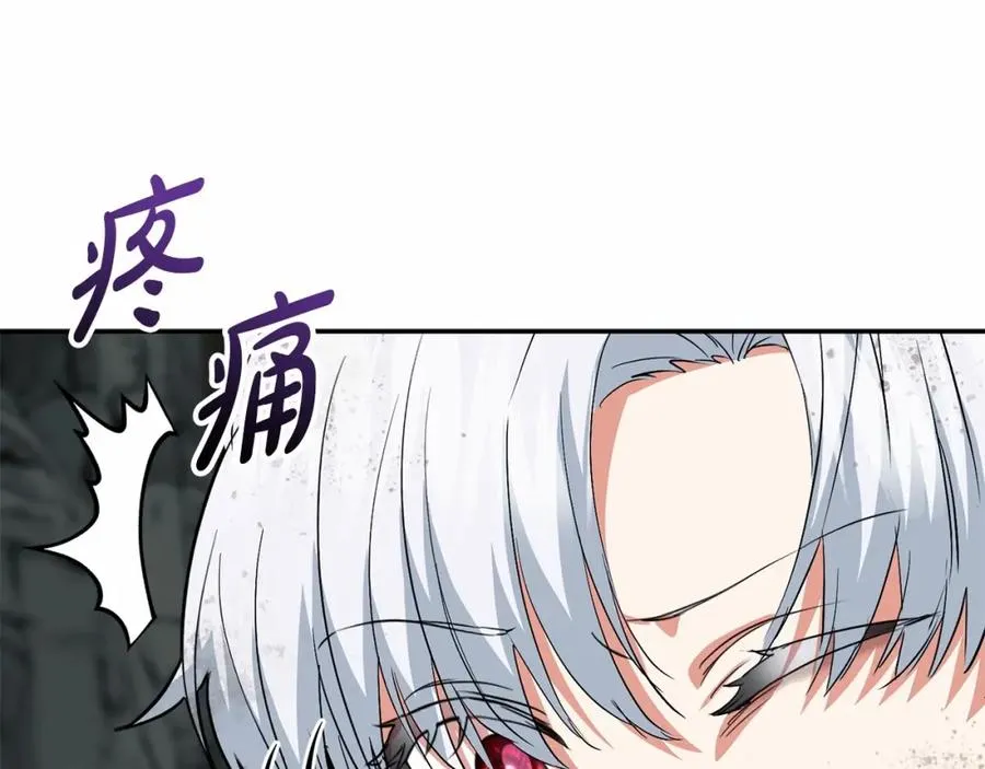第31话 小姐中毒！ 第143页