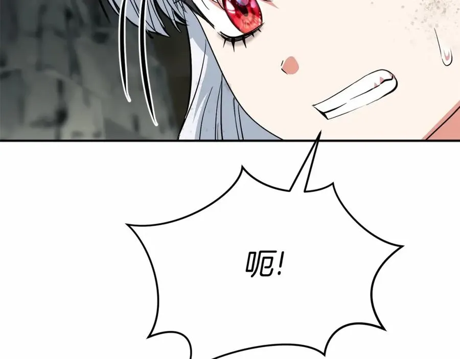 第31话 小姐中毒！ 第144页