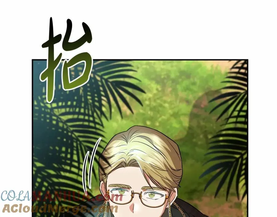 第31话 小姐中毒！ 第165页
