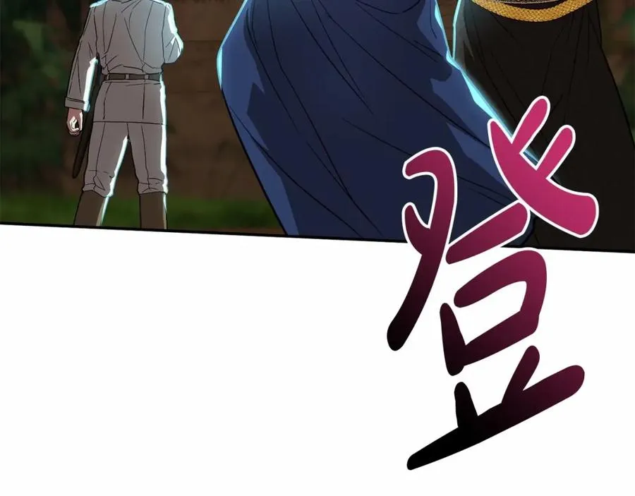 第31话 小姐中毒！ 第171页