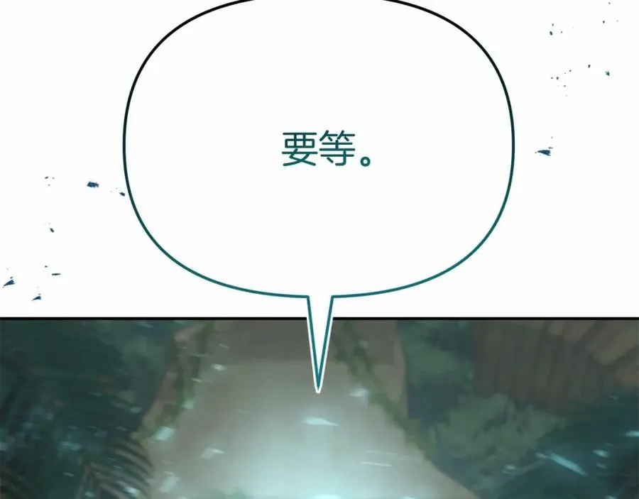 第31话 小姐中毒！ 第186页