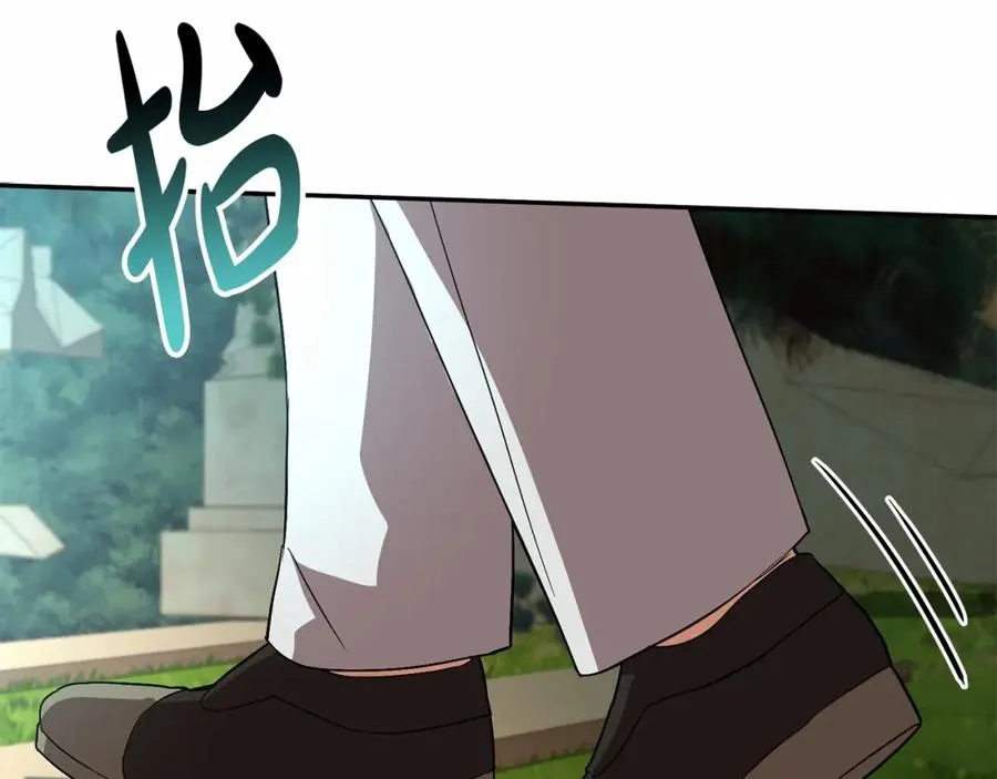 第31话 小姐中毒！ 第200页