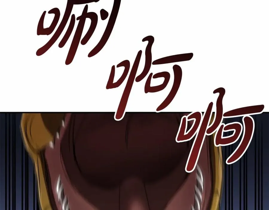 第31话 小姐中毒！ 第214页