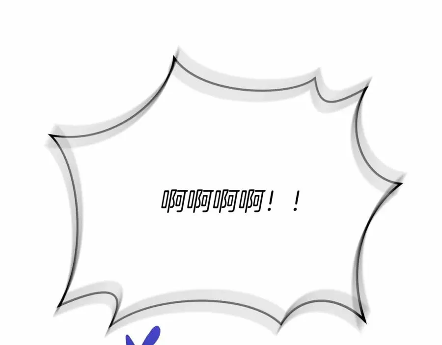 第31话 小姐中毒！ 第222页