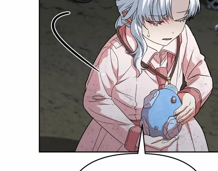 第31话 小姐中毒！ 第242页