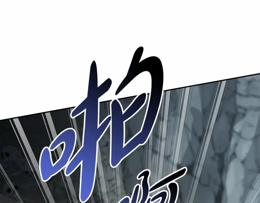 第31话 小姐中毒！ 第248页