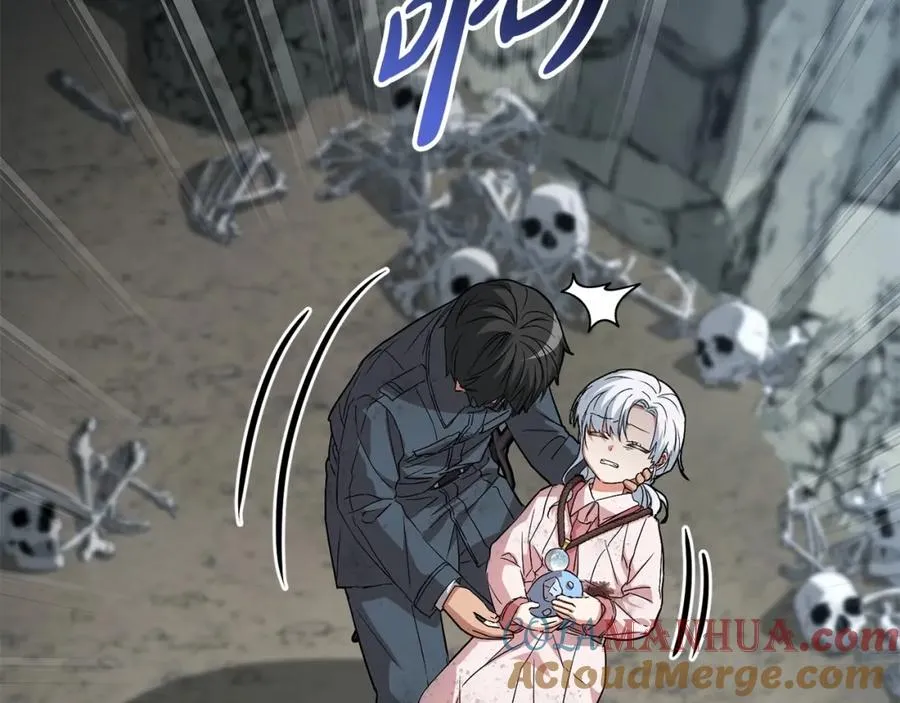 第31话 小姐中毒！ 第249页