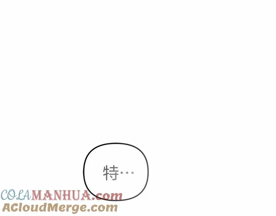第31话 小姐中毒！ 第261页