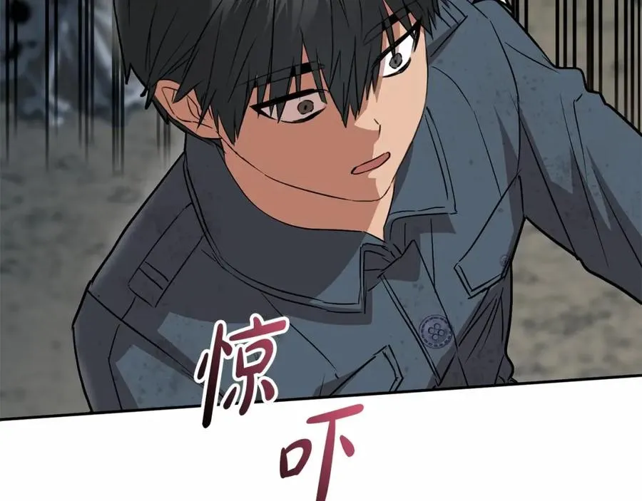 第31话 小姐中毒！ 第267页