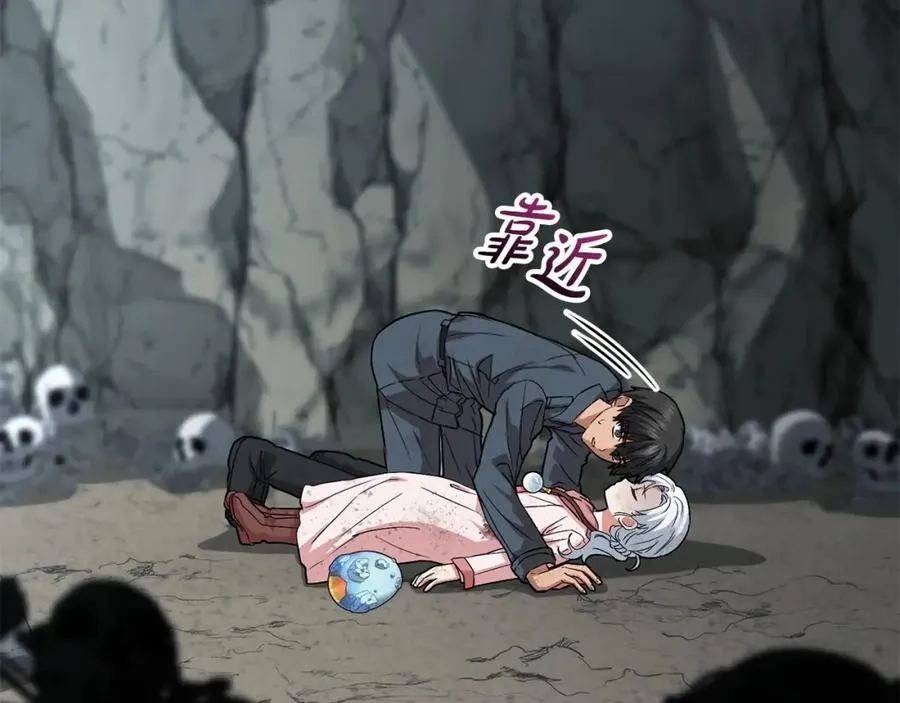 第31话 小姐中毒！ 第278页