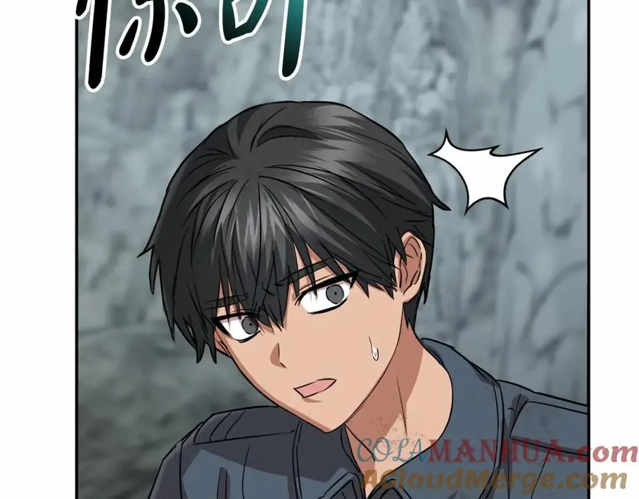 第31话 小姐中毒！ 第289页