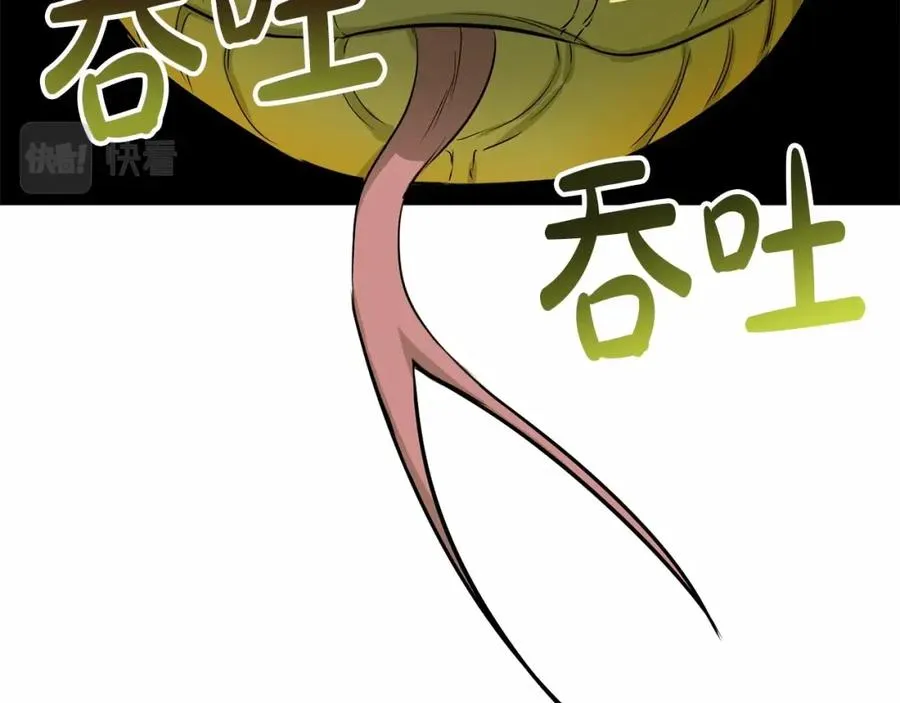 第31话 小姐中毒！ 第295页
