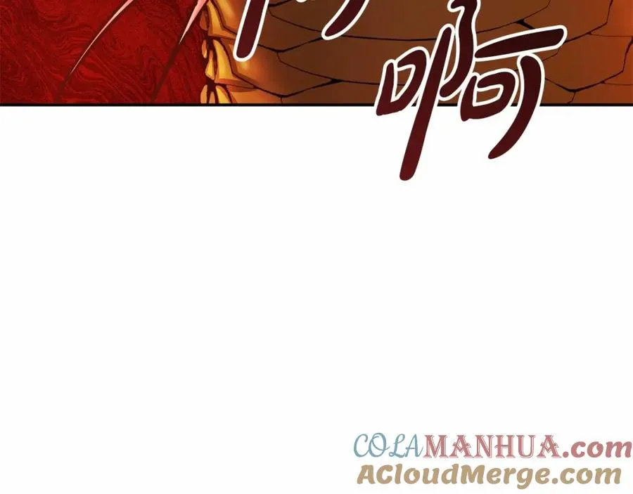 第31话 小姐中毒！ 第301页