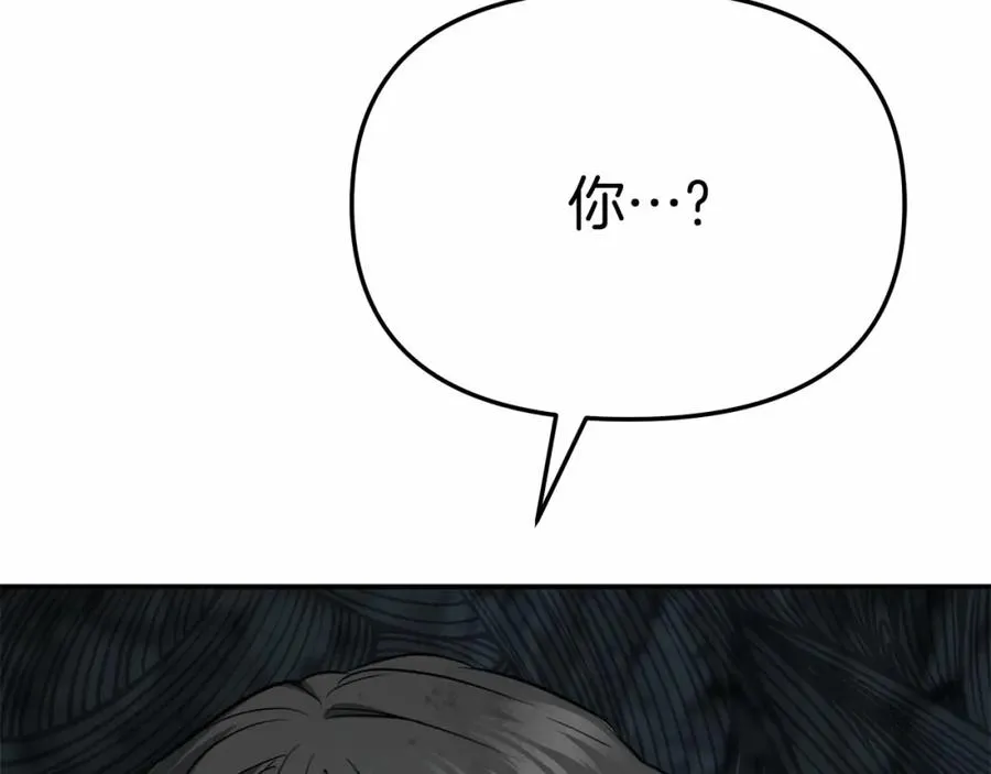 第31话 小姐中毒！ 第304页