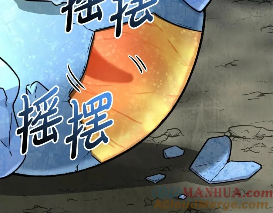 第31话 小姐中毒！ 第309页