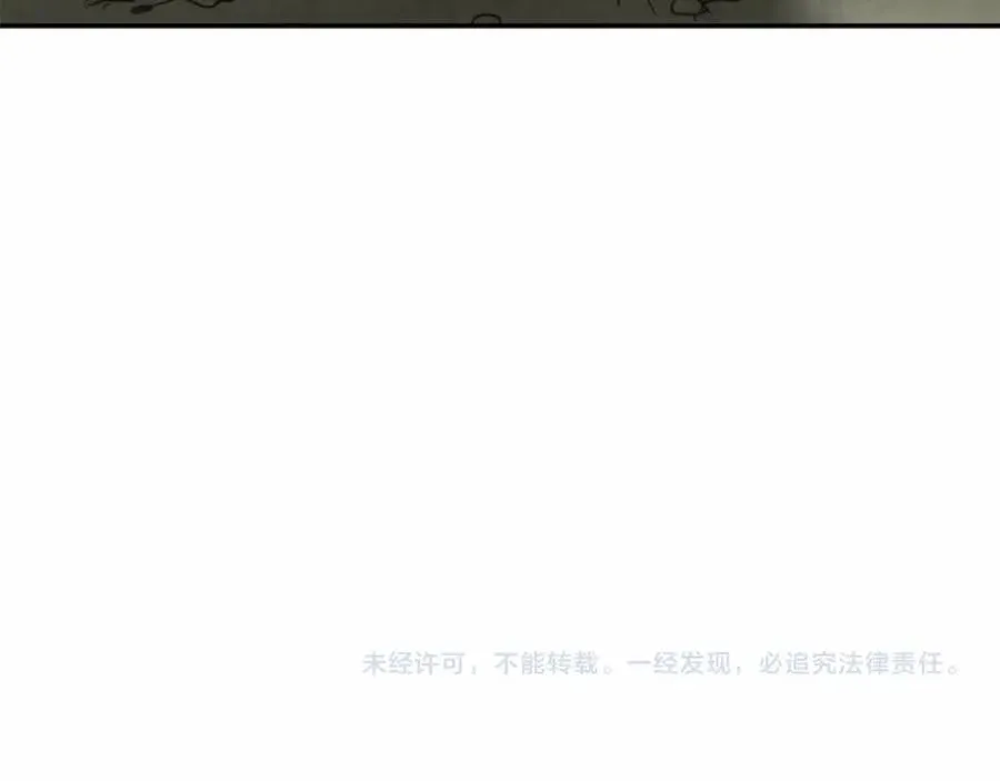 第31话 小姐中毒！ 第310页