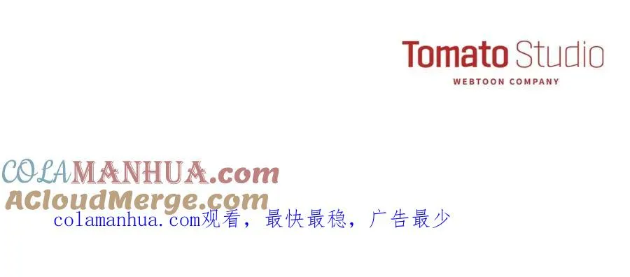 第31话 小姐中毒！ 第313页
