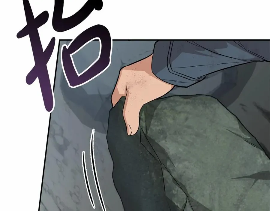 第32话 觉醒操控能力 第23页