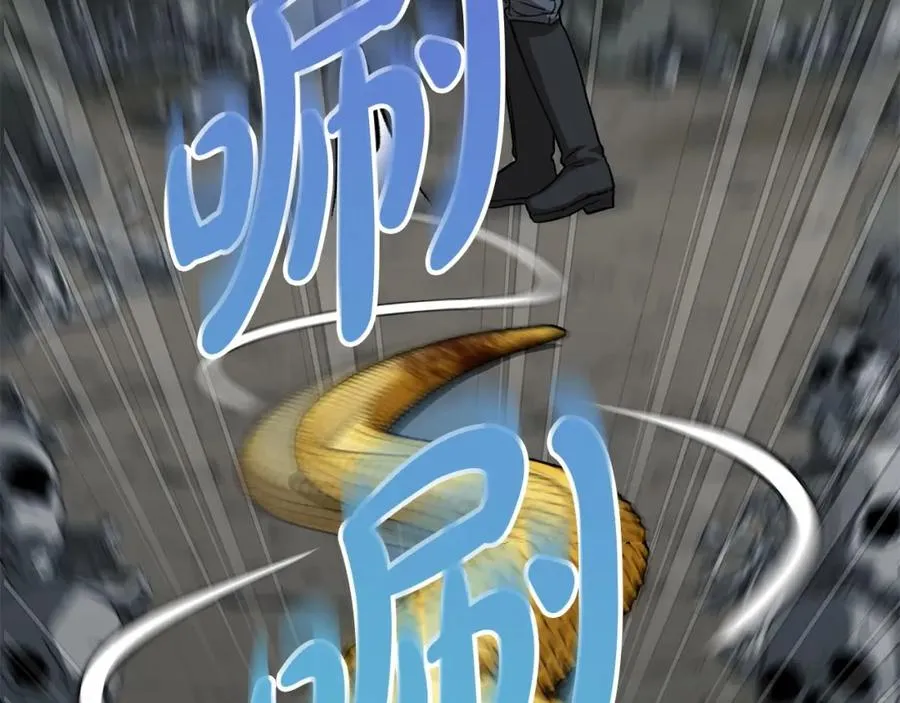 第32话 觉醒操控能力 第30页
