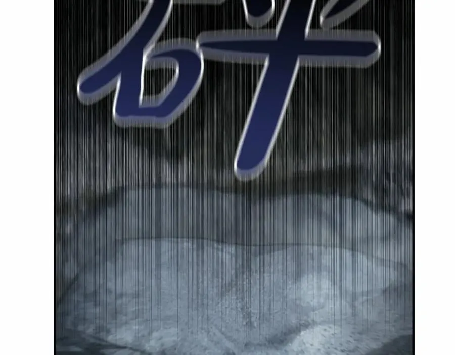 第32话 觉醒操控能力 第39页
