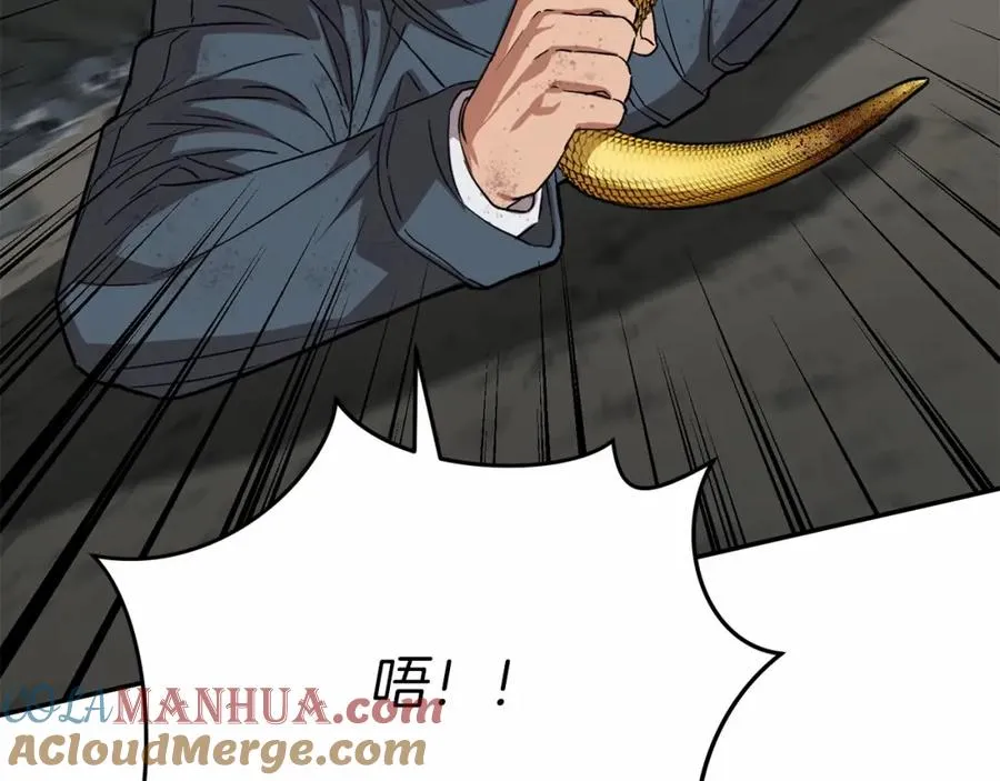 第32话 觉醒操控能力 第61页