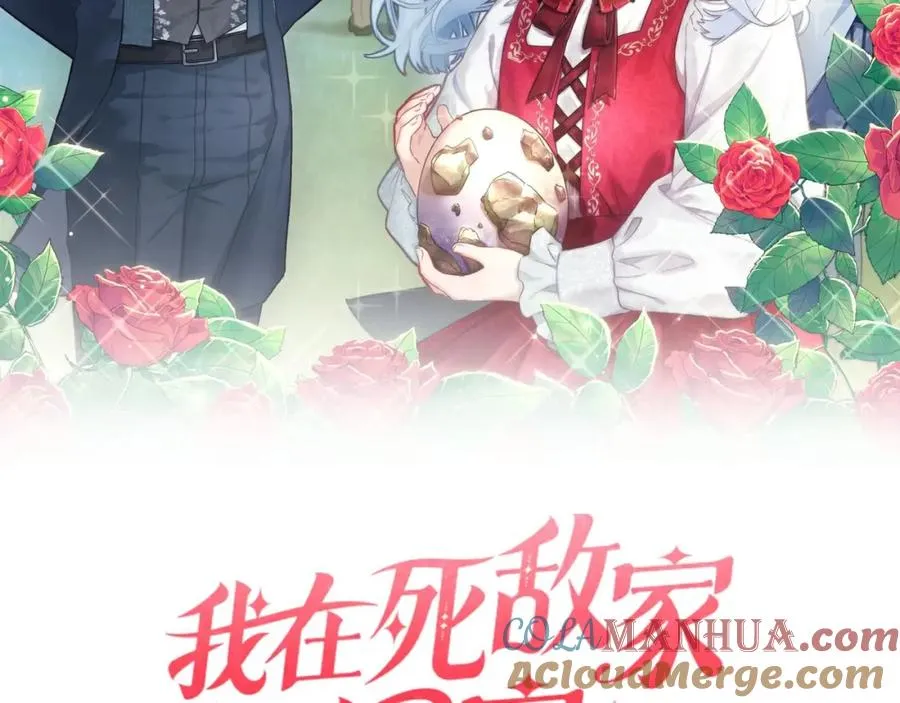 第32话 觉醒操控能力 第65页