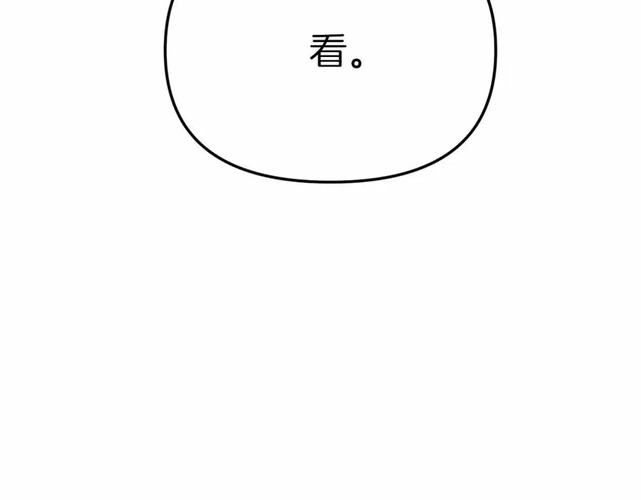 第32话 觉醒操控能力 第104页