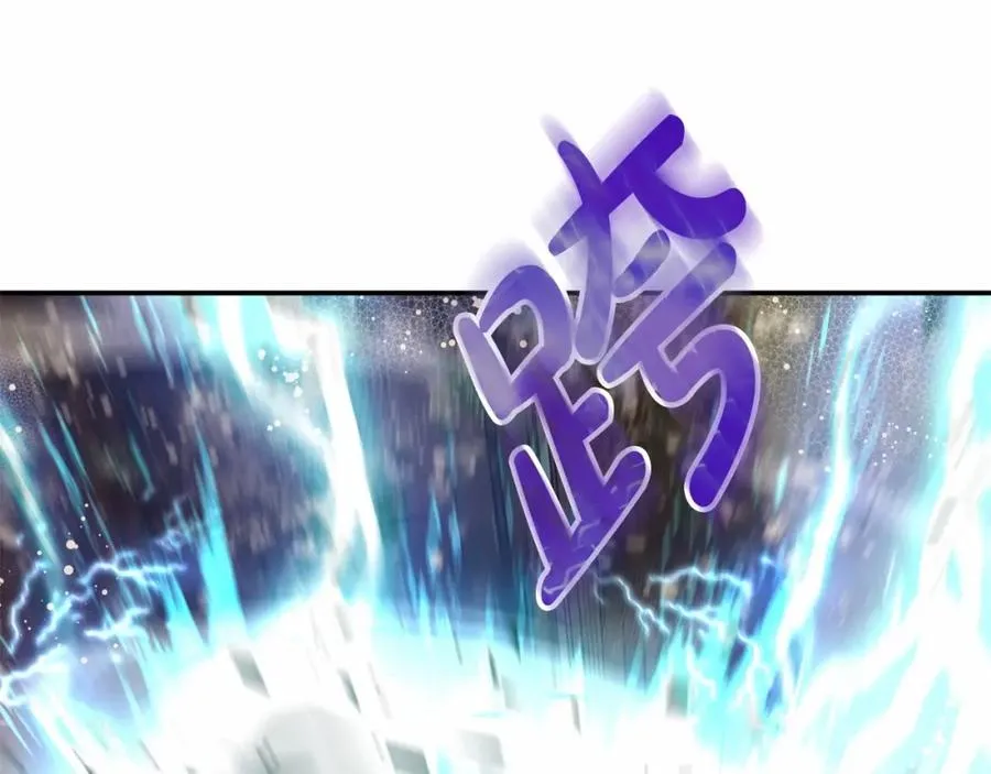 第32话 觉醒操控能力 第126页