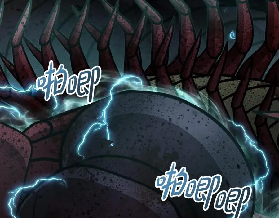 第32话 觉醒操控能力 第138页