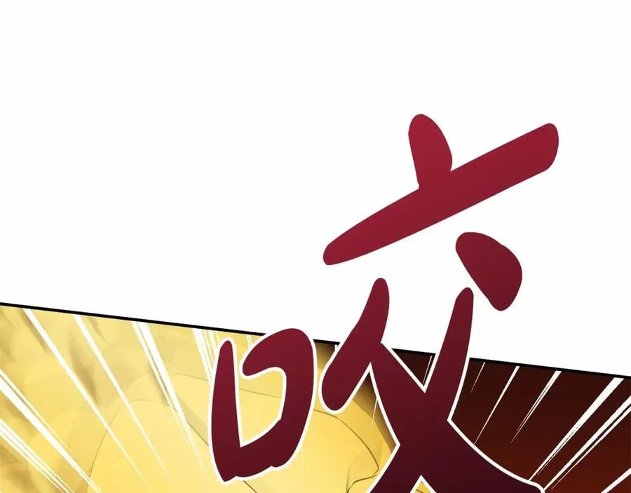 第32话 觉醒操控能力 第150页