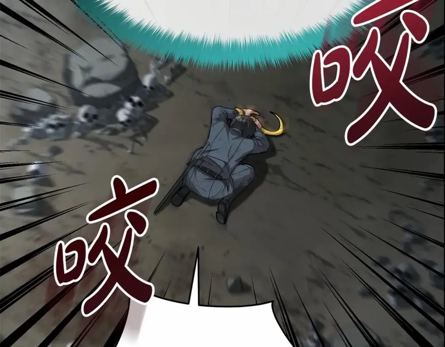 第32话 觉醒操控能力 第155页